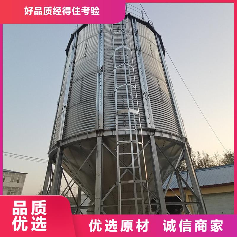 粮食储存罐-超低价格
