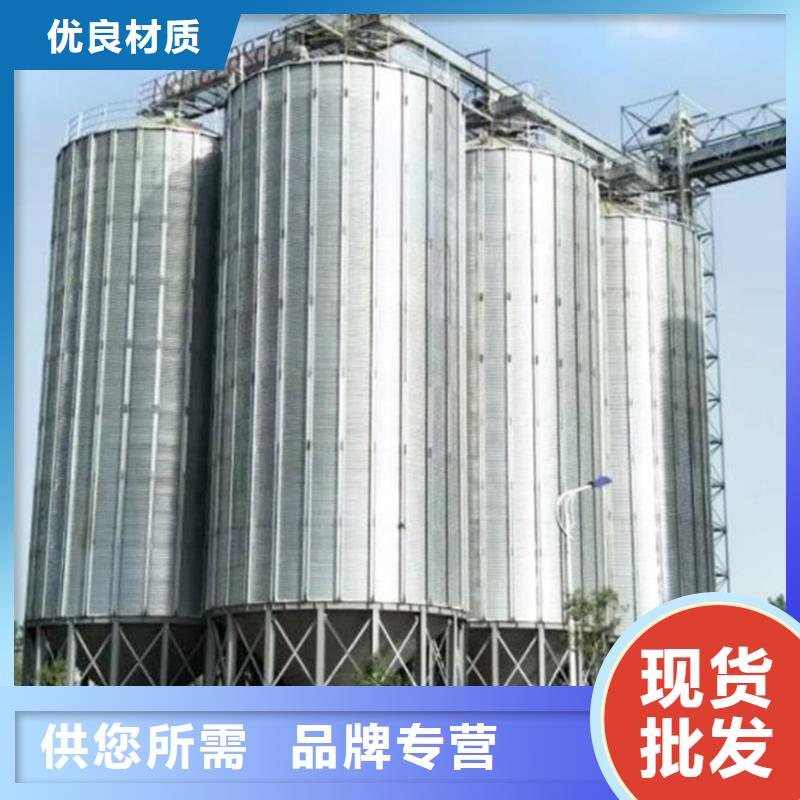 重信誉粮食装配式钢板仓供货商