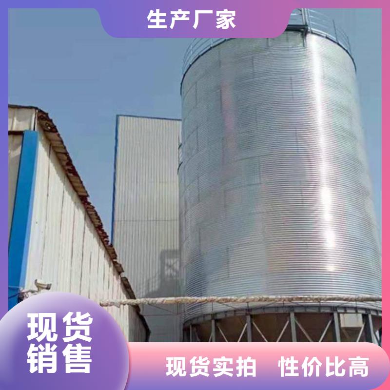 【小型储粮钢板仓厂家】_小型储粮钢板仓价格