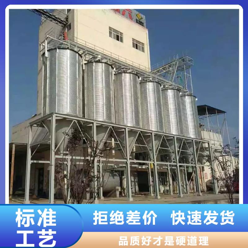 粮食钢板仓薄利多销