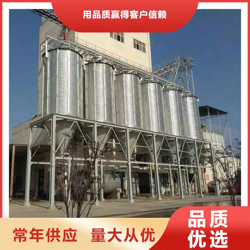 装配式立筒仓直供