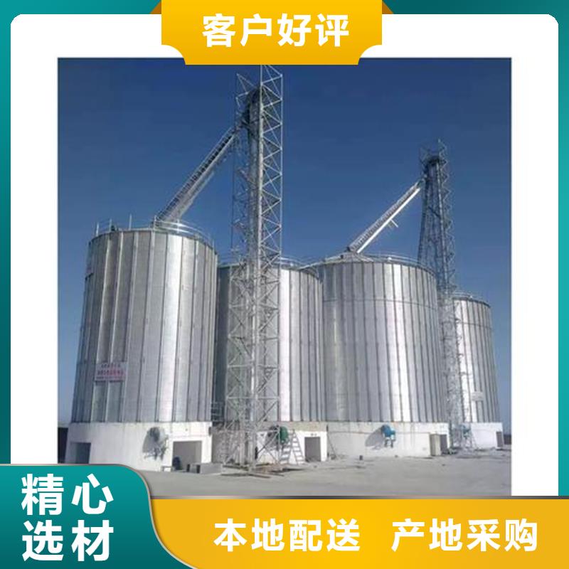 装配式粮仓钢板仓全国供应
