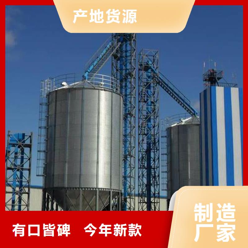 现货供应装配式钢板仓建设_优质厂家