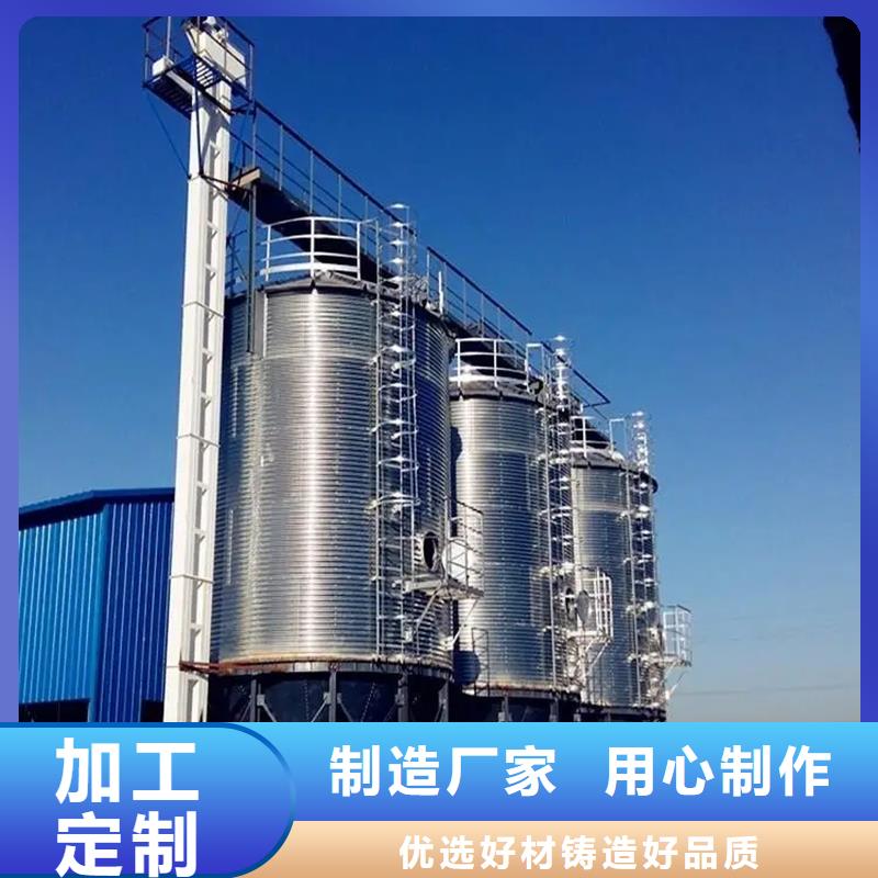 粮食储存罐-超低价格