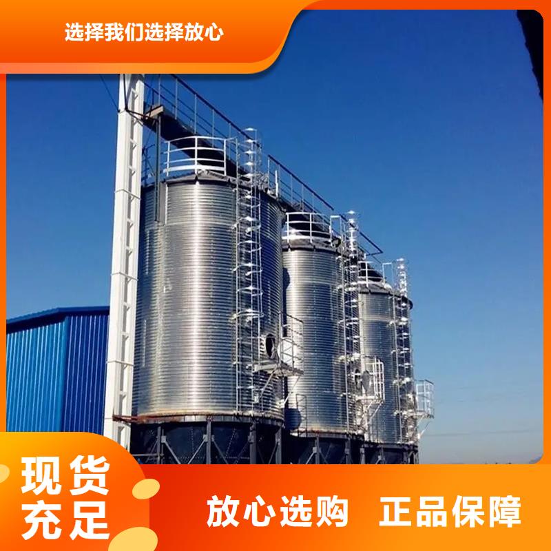 900吨玉米钢板仓厂家-现货足