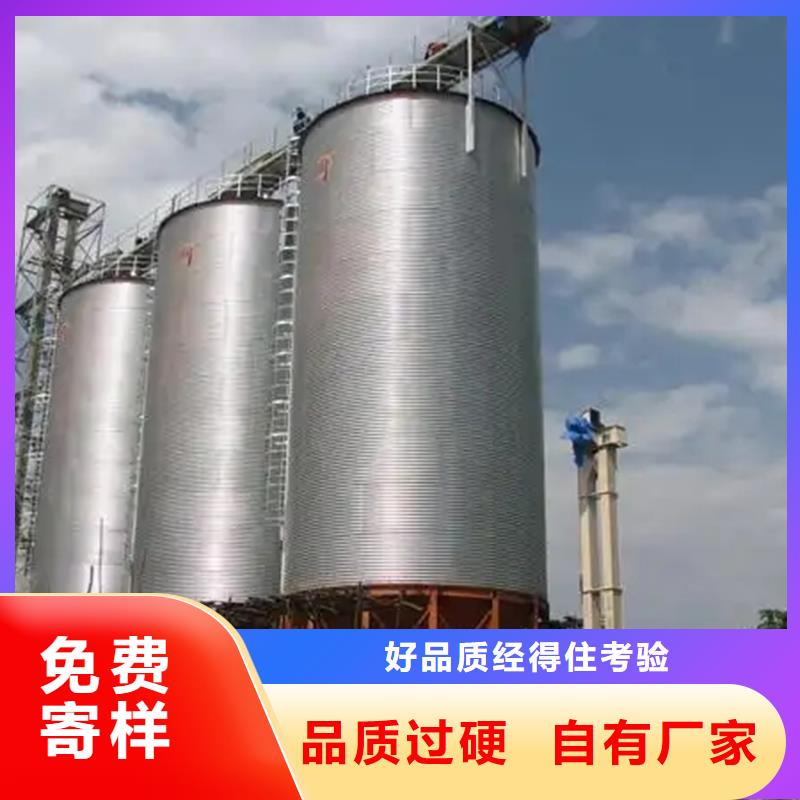 精选玉米豆类装配式钢板仓厂家