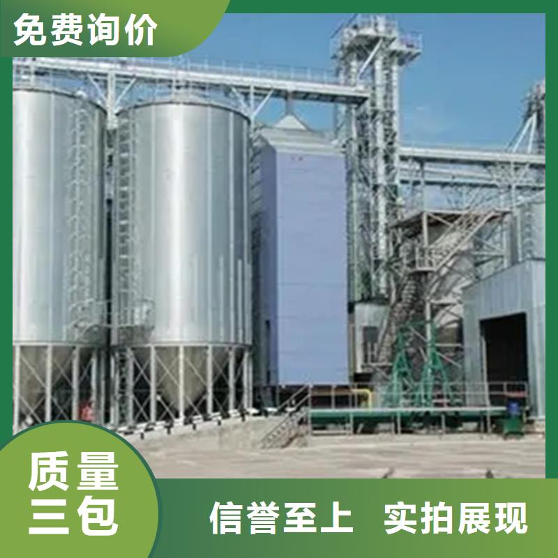 买900吨玉米钢板仓必看-来电咨询
