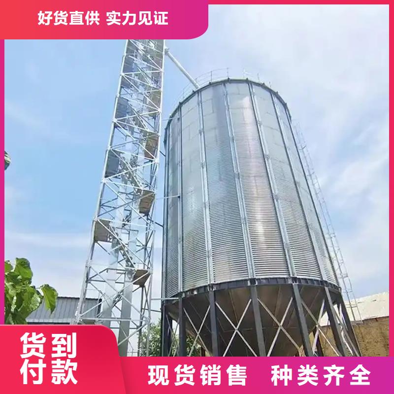 生产销售装配式粮食钢板仓厂家