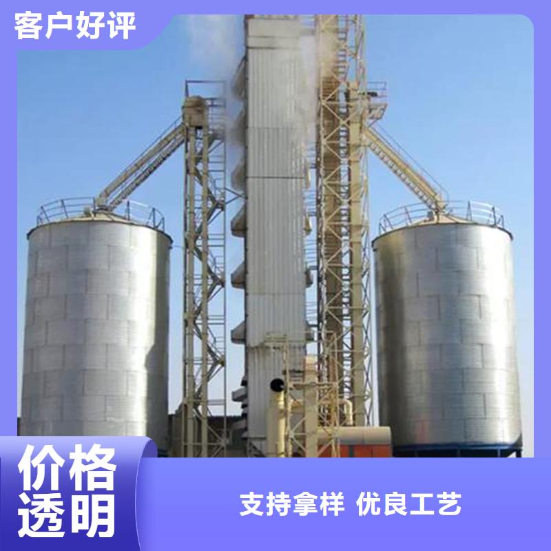 粮食储存罐-超低价格
