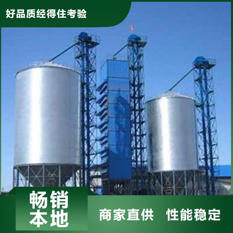 靠谱的装配式粮食平底仓厂家