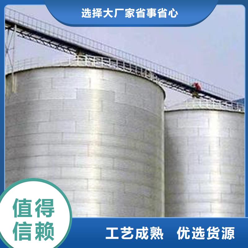 2025专业定制#装配式粮食平底仓公司#欢迎咨询