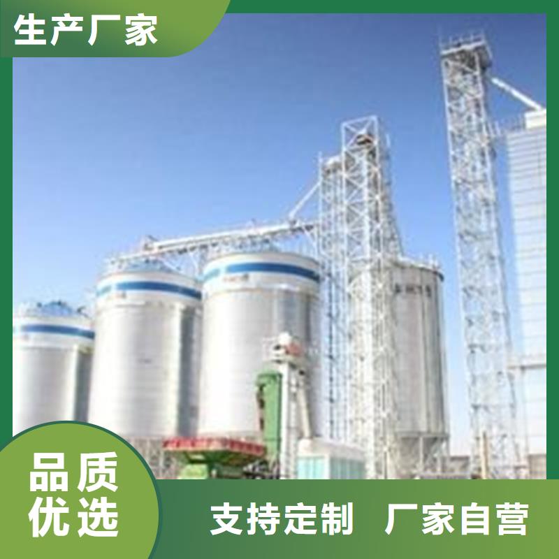卖粮食仓储设施的当地厂家
