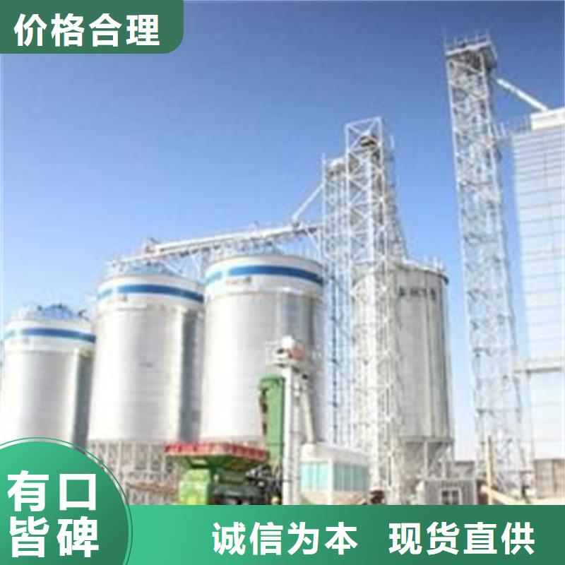 装配式粮食钢板仓加工效果好