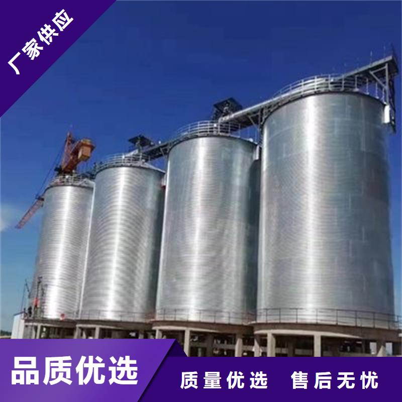 附近小型储粮钢板仓厂家