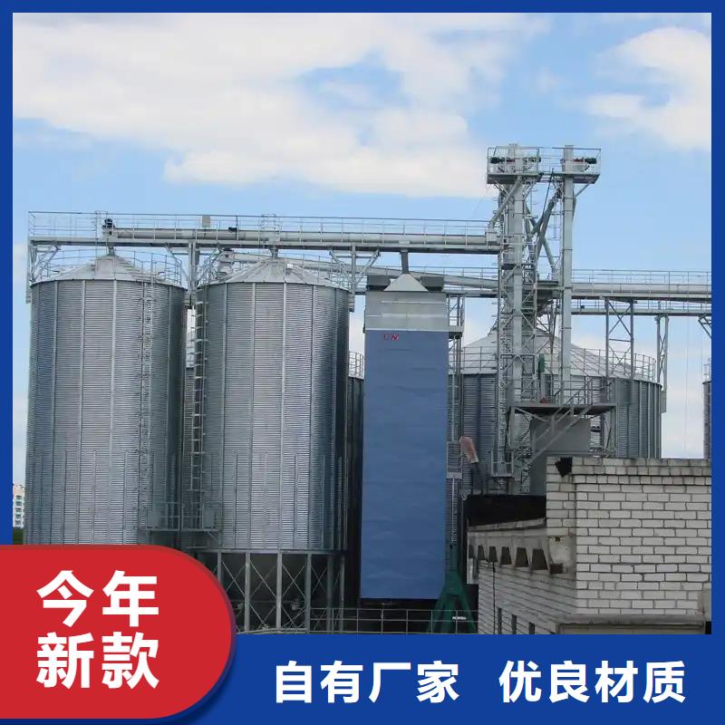装配式立筒仓直供