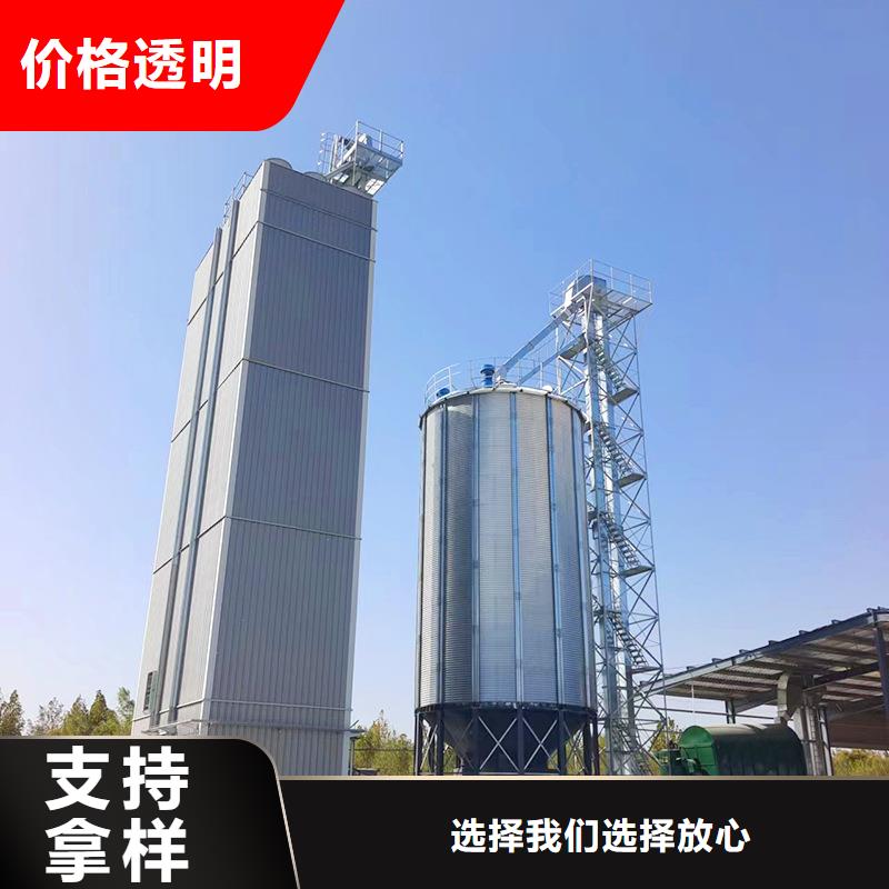 装配式粮食筒仓-本地厂家