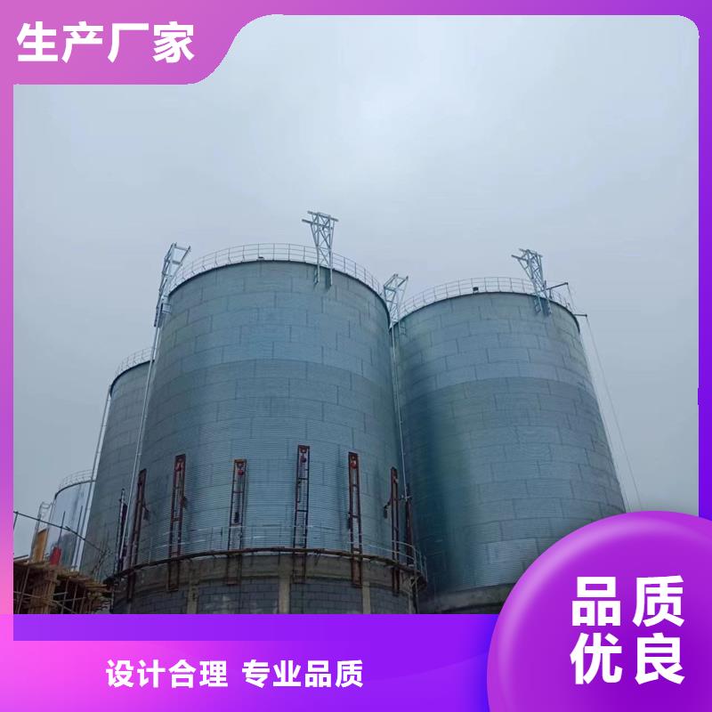 装配式粮食钢板仓加工效果好