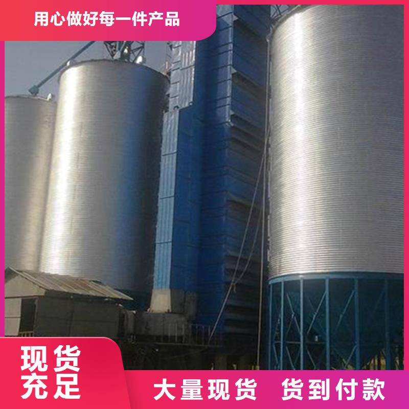 大型粮囤选择我们明智