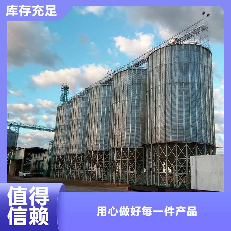 粮食成品仓厂家-生产销售一体