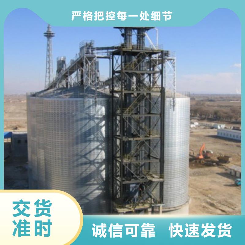 900吨玉米钢板仓厂家-现货足