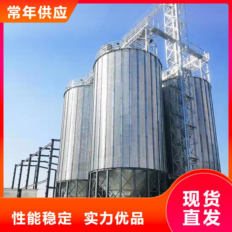 省心：储粮用存钢板仓生产厂家