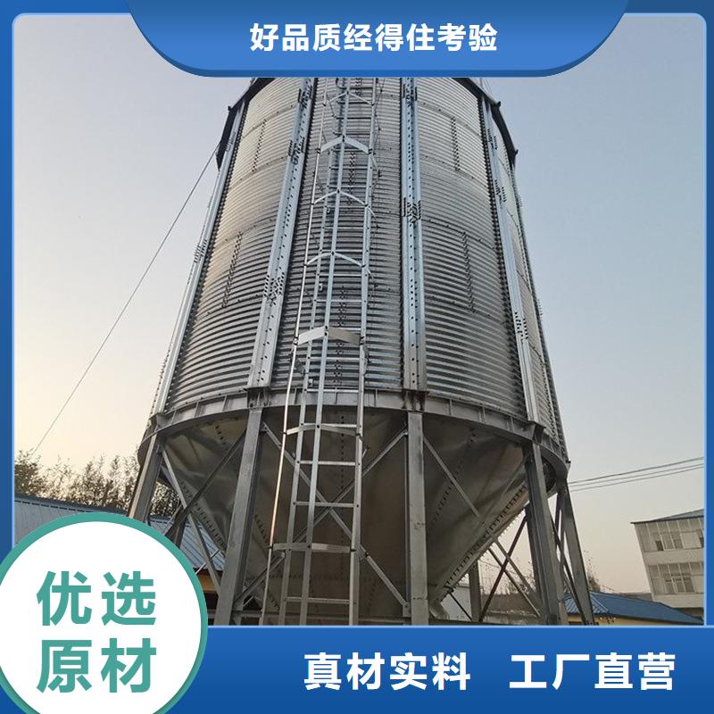 畅销的小型钢板仓储存仓生产厂家