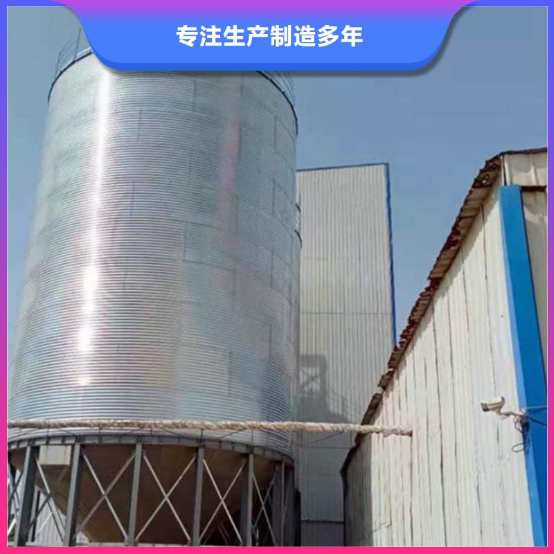 优质的700吨玉米钢板仓生产厂家