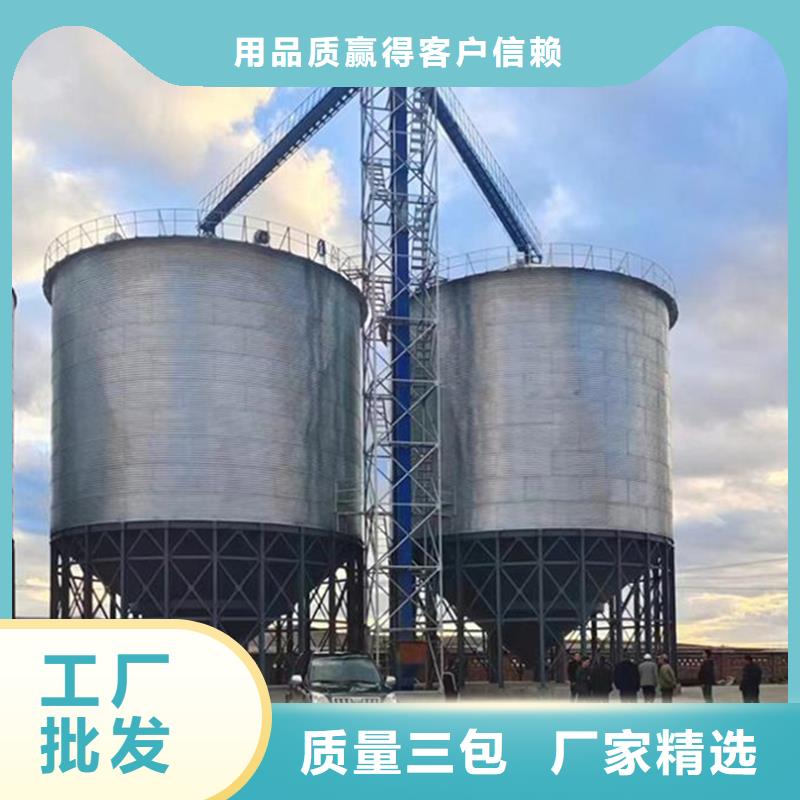 粮食钢板仓工艺先进