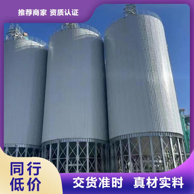 加工定制粮食成品仓