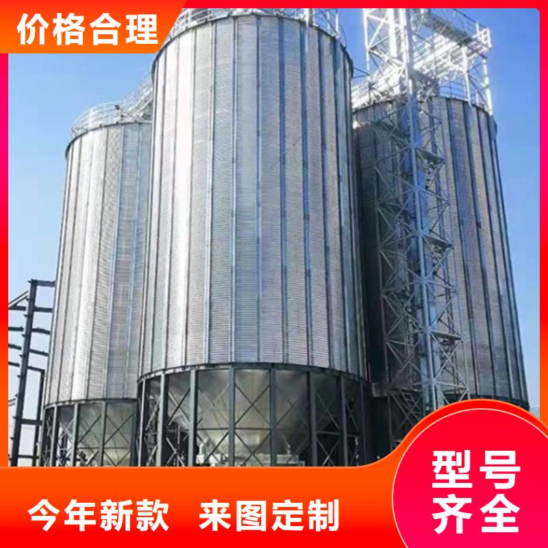 选小型储粮钢板仓-实体厂家可定制