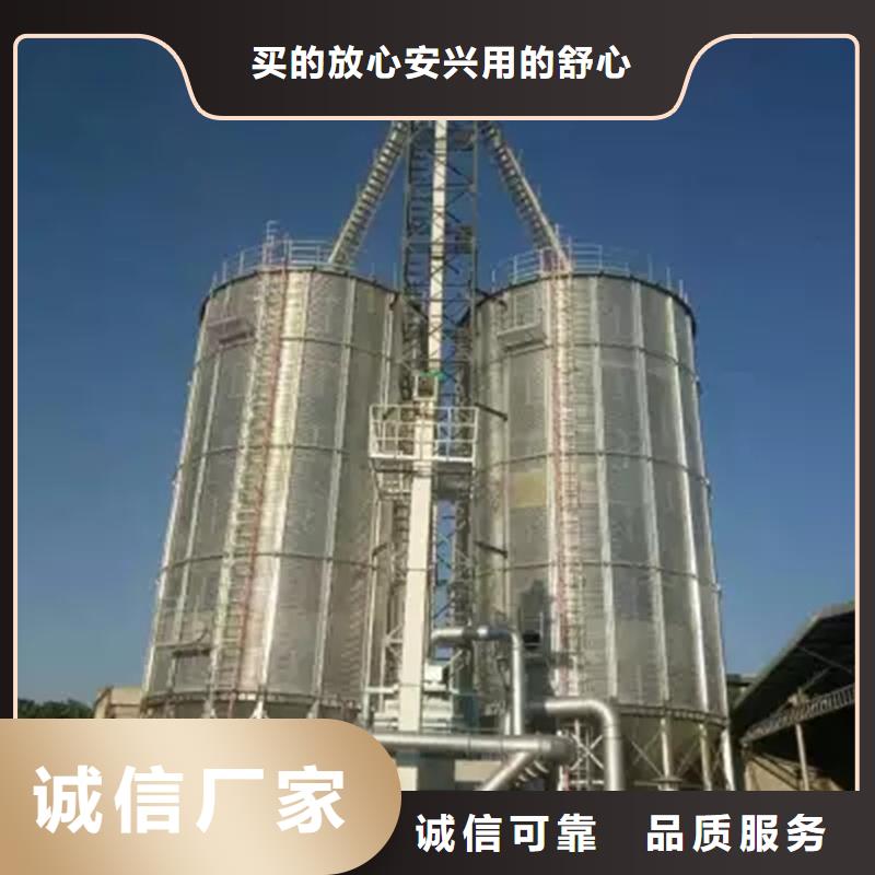 农作物风干仓生产厂家-批发
