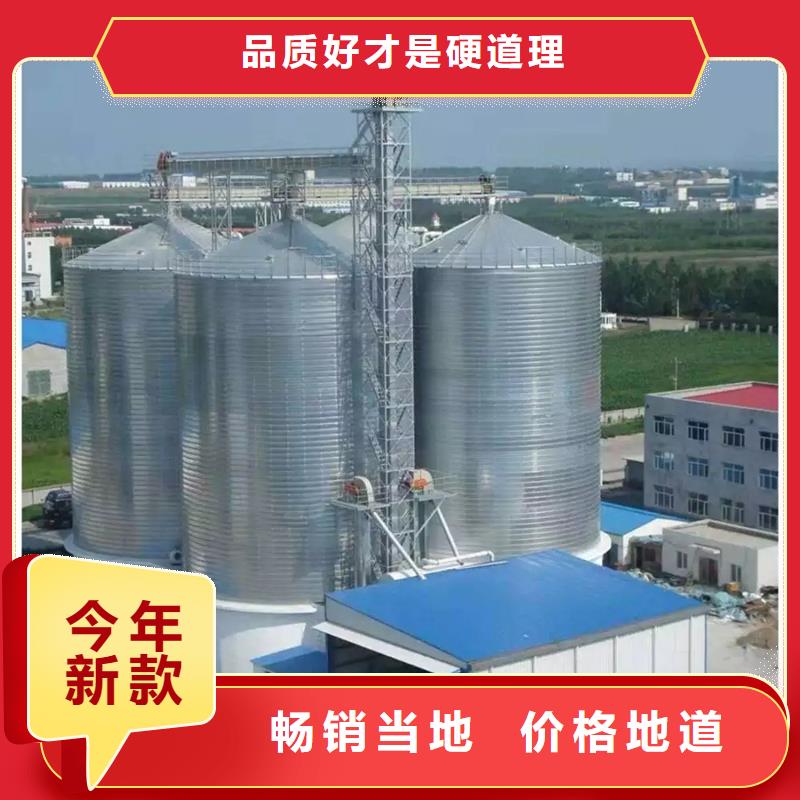 生产储粮用存钢板仓_优质厂家