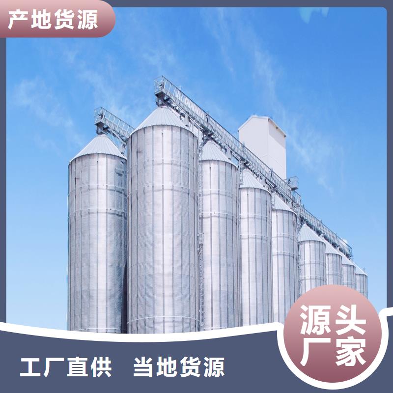 诚信的粮食立式筒仓厂家