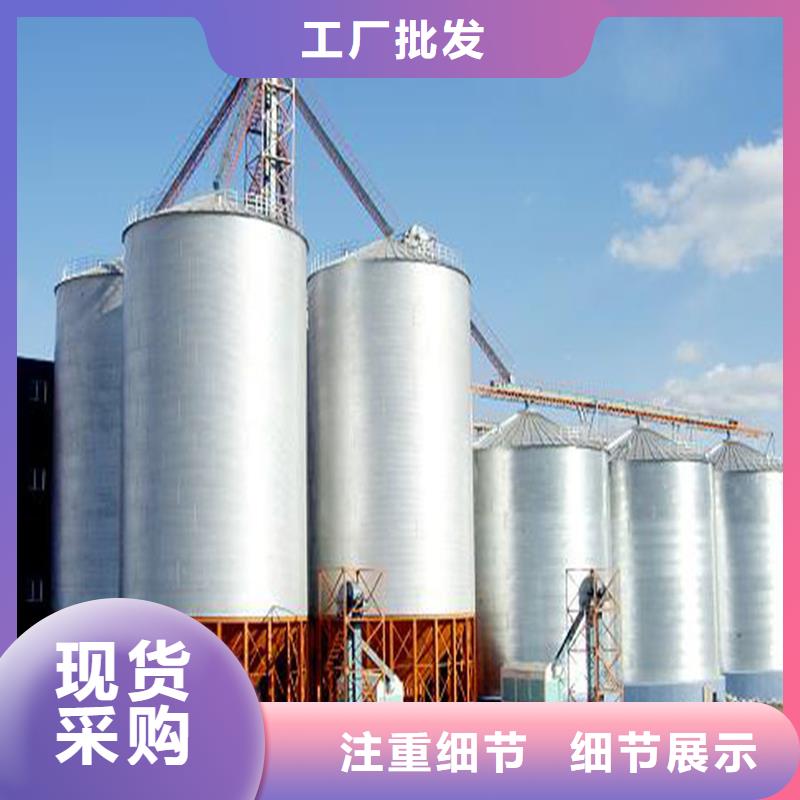 粮食钢板仓工艺先进