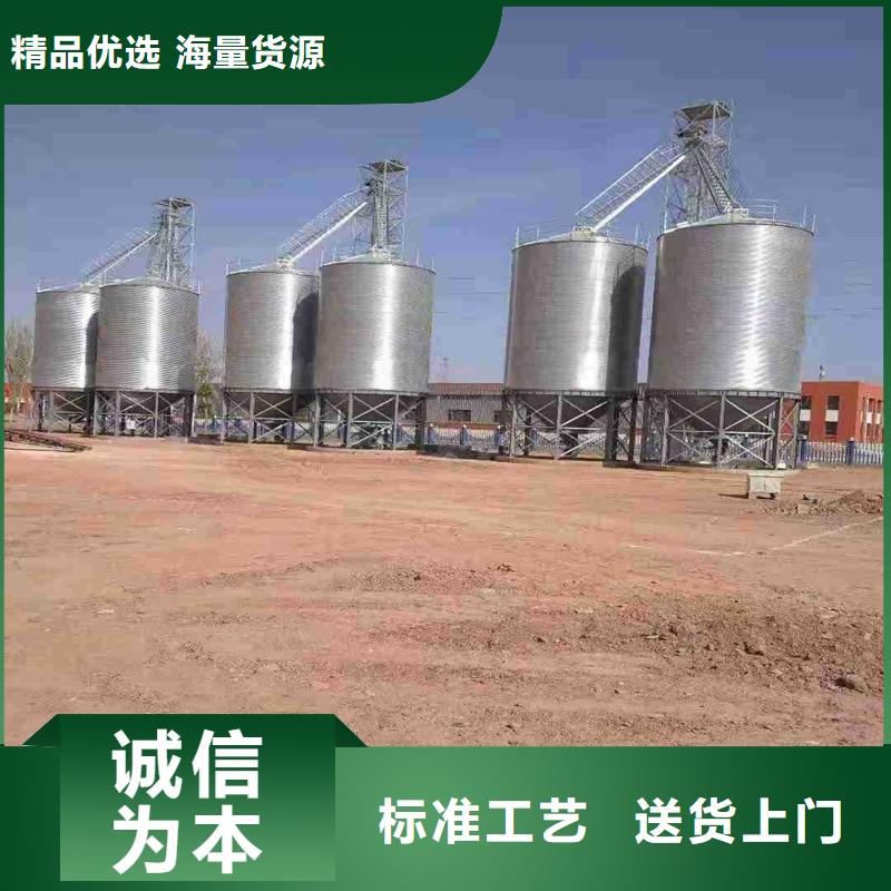 服务周到的装配式粮食钢板仓生产厂家