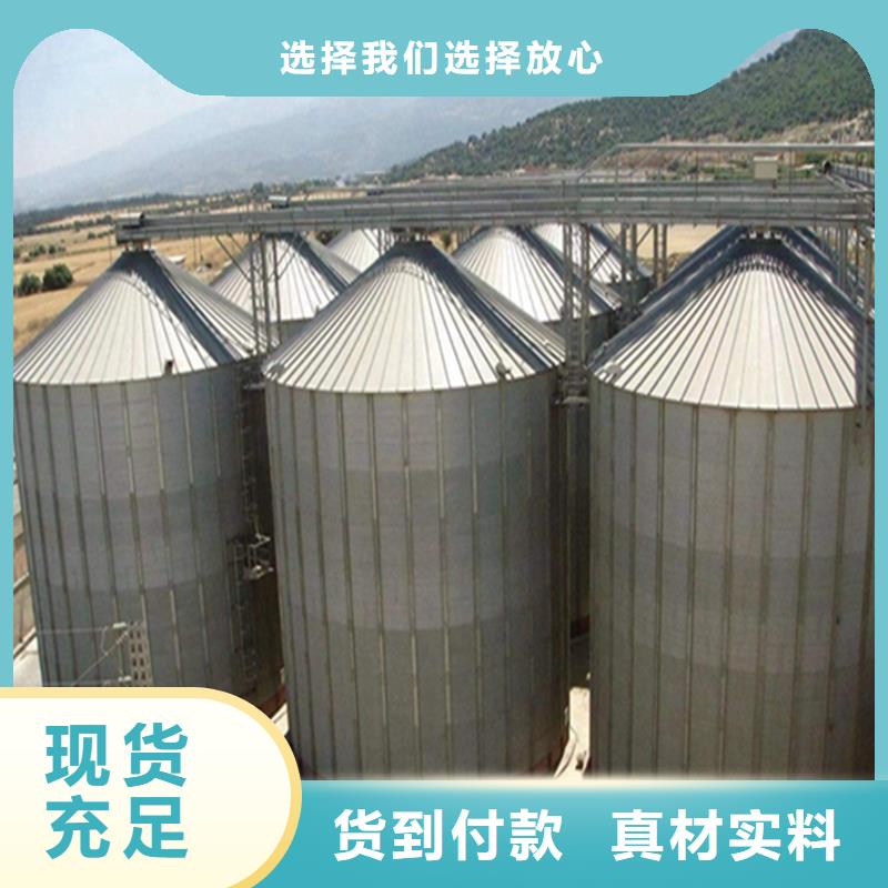 粮食储存仓总经销