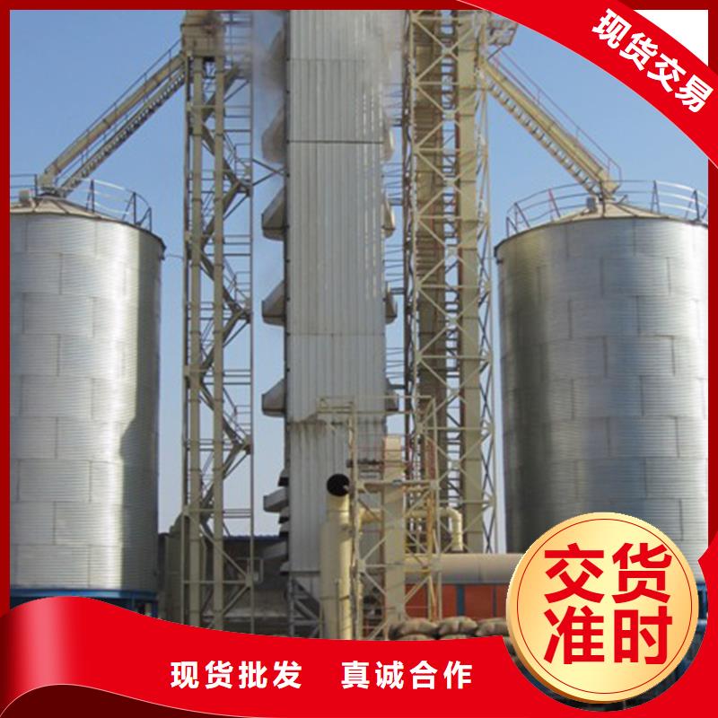 重信誉粮食装配式钢板仓供货商