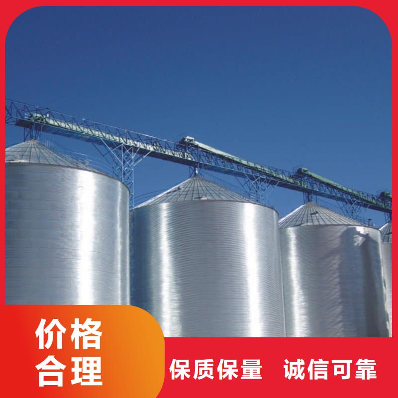 买装配式粮仓钢板仓-实体厂家可定制