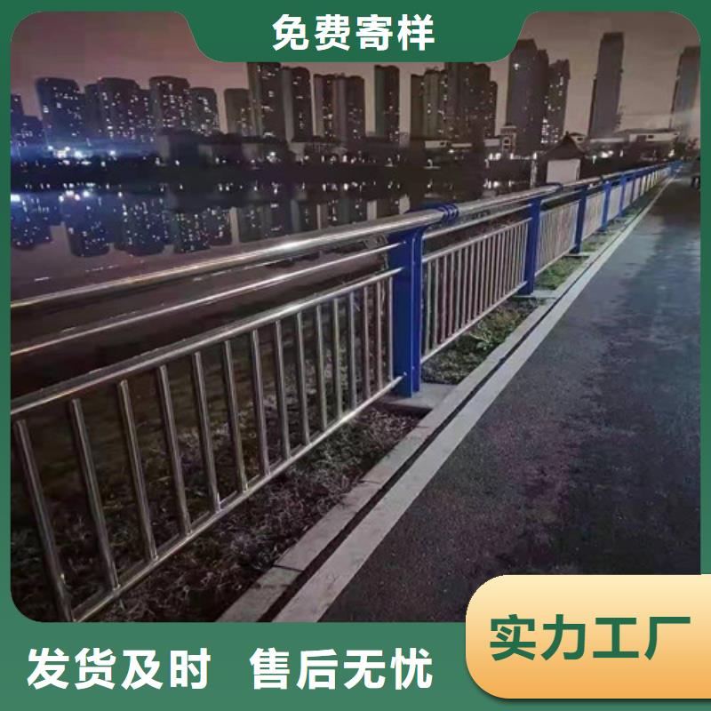 【防撞护栏【城市景观防护栏】厂家直销大量现货】