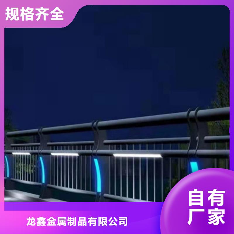 【防撞护栏【城市景观防护栏】厂家直销大量现货】