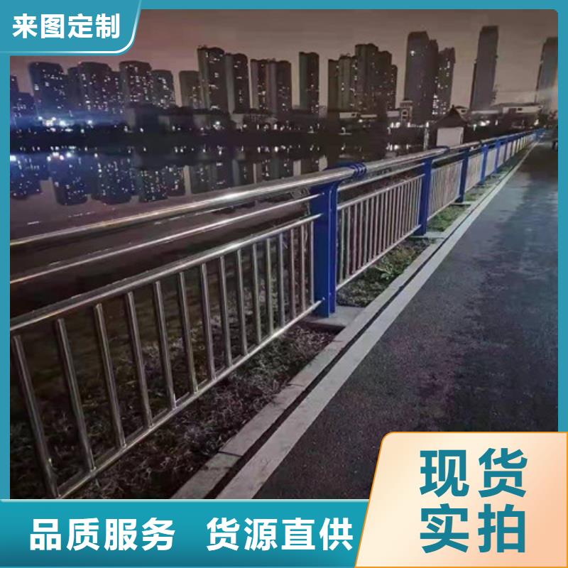 景观护栏,【道路护栏】现货充裕