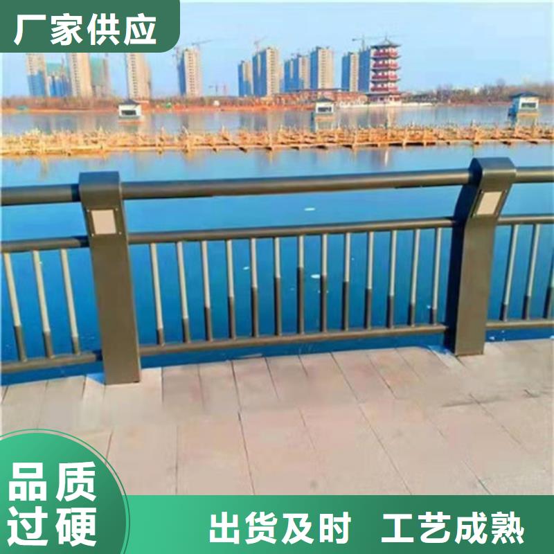 景观护栏_立柱桥梁防撞护栏品质过硬