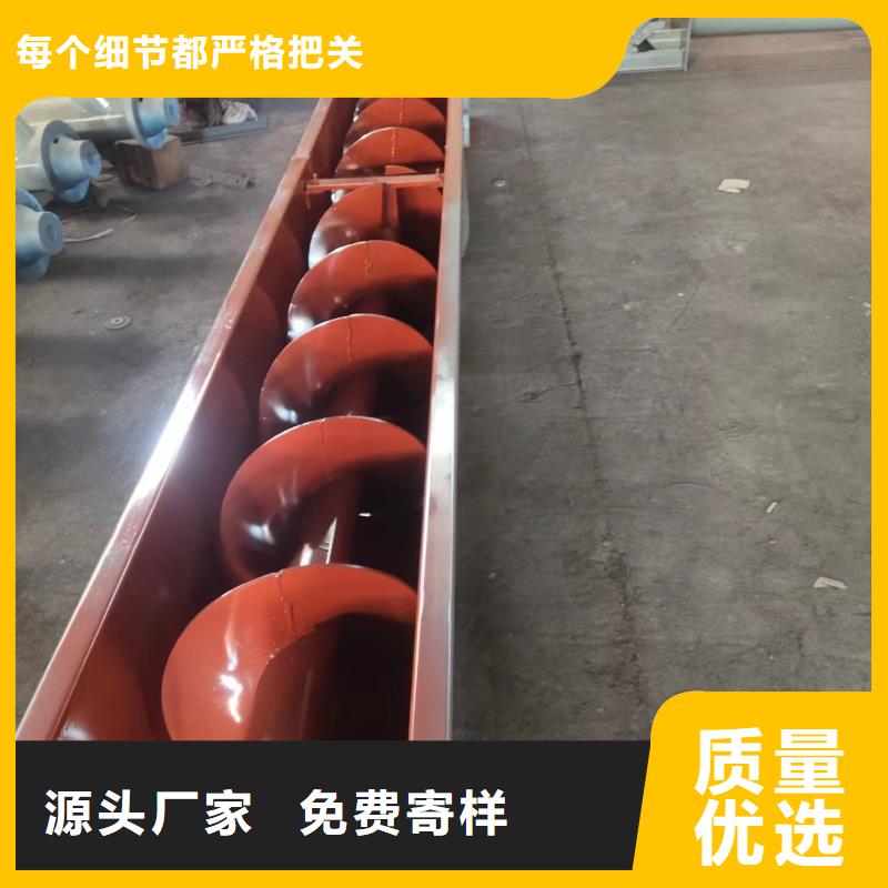 螺旋输送机好产品有口碑