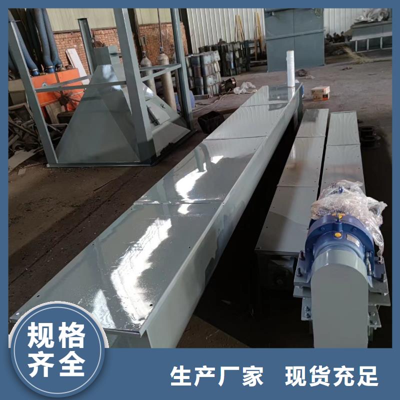 螺旋输送机斗式机厂诚信经营