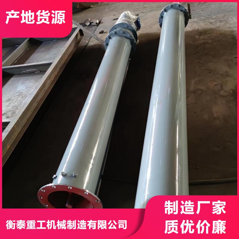 螺旋输送机_【粉尘加湿搅拌机】型号齐全