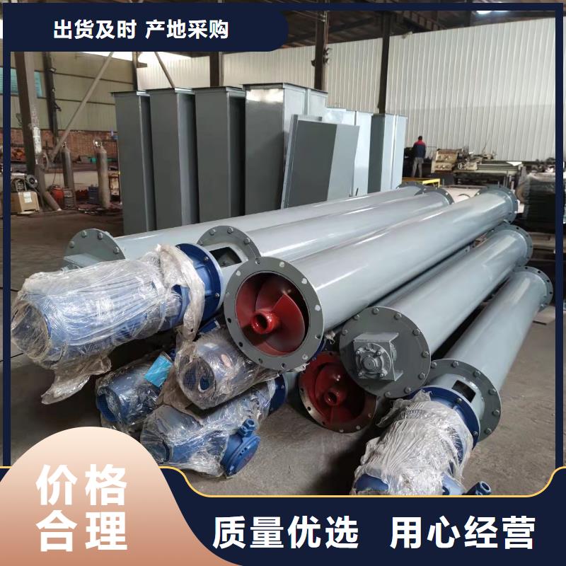 螺旋输送机粉尘加湿搅拌机无中间商厂家直销