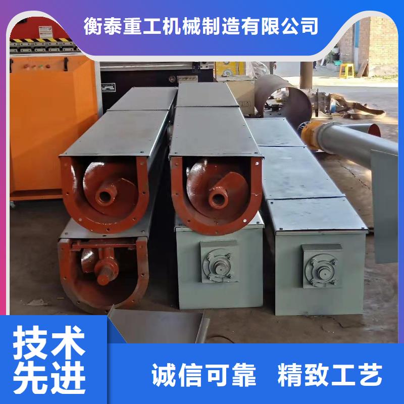 螺旋输送机质检合格出厂