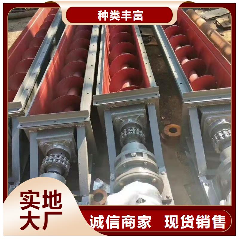 螺旋输送机粉尘加湿搅拌机厂家新品