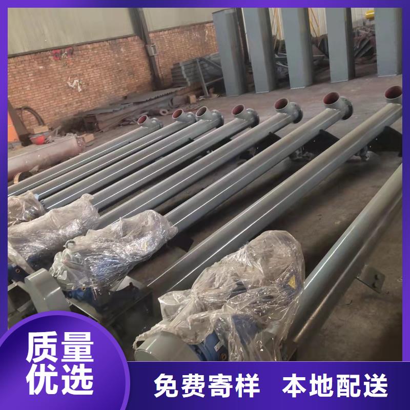 螺旋输送机粉尘加湿搅拌机畅销当地