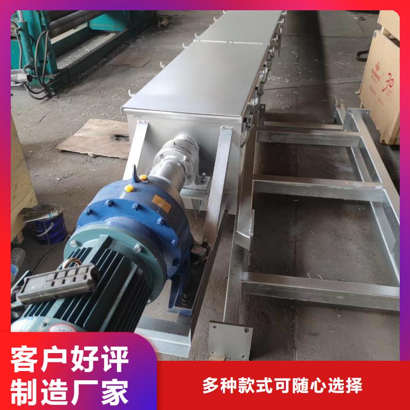 螺旋输送机从厂家买售后有保障